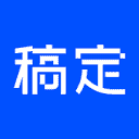 稿定ai绘画